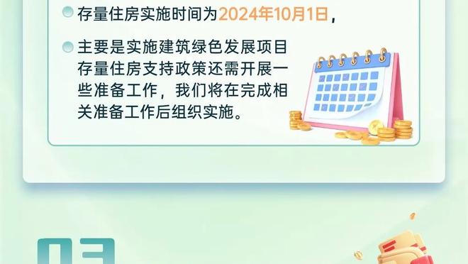 公牛副总裁谈交易截止日：没看到任何能让我们变得更好的东西